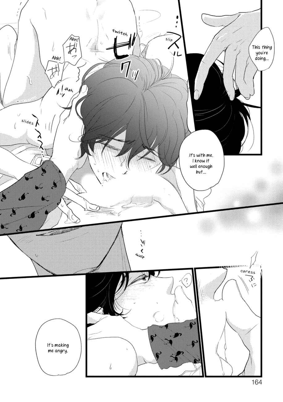 Page 15 Chapter 5.5 Kajou Mousou Shounen