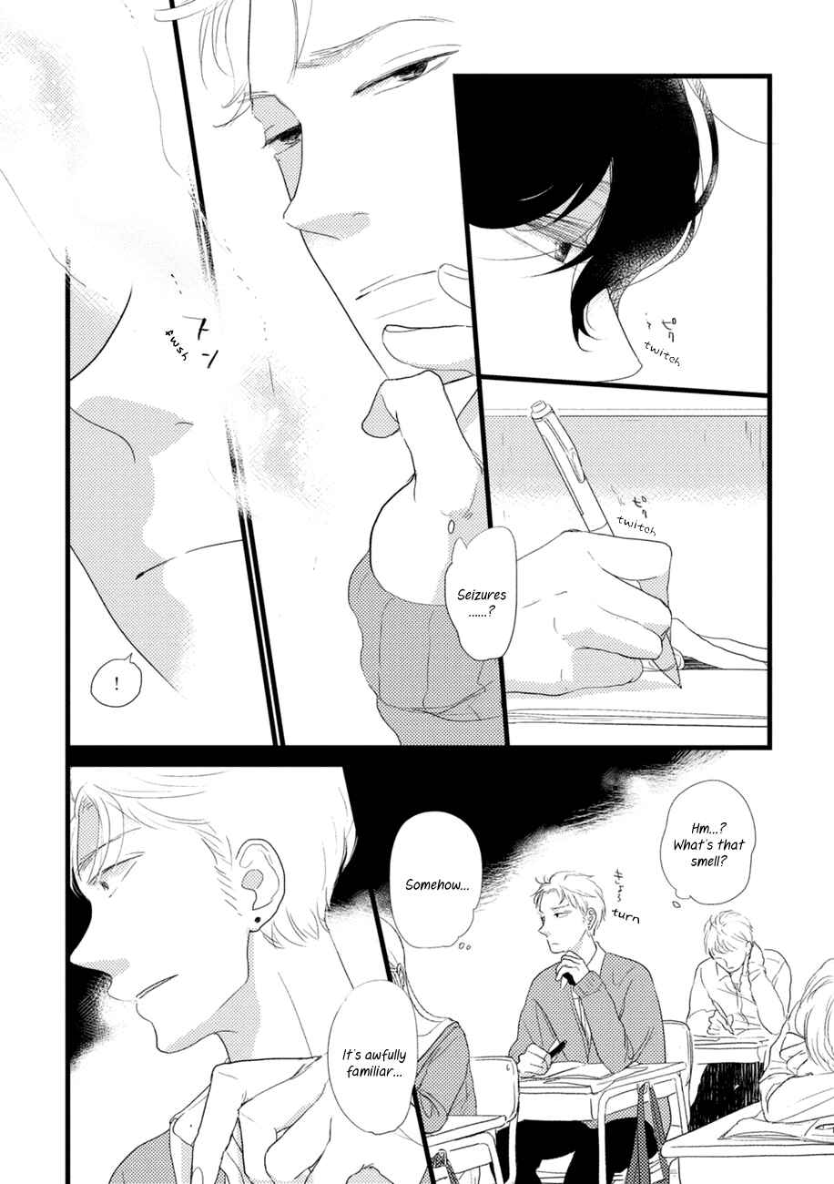 Page 19 Chapter 5.5 Kajou Mousou Shounen