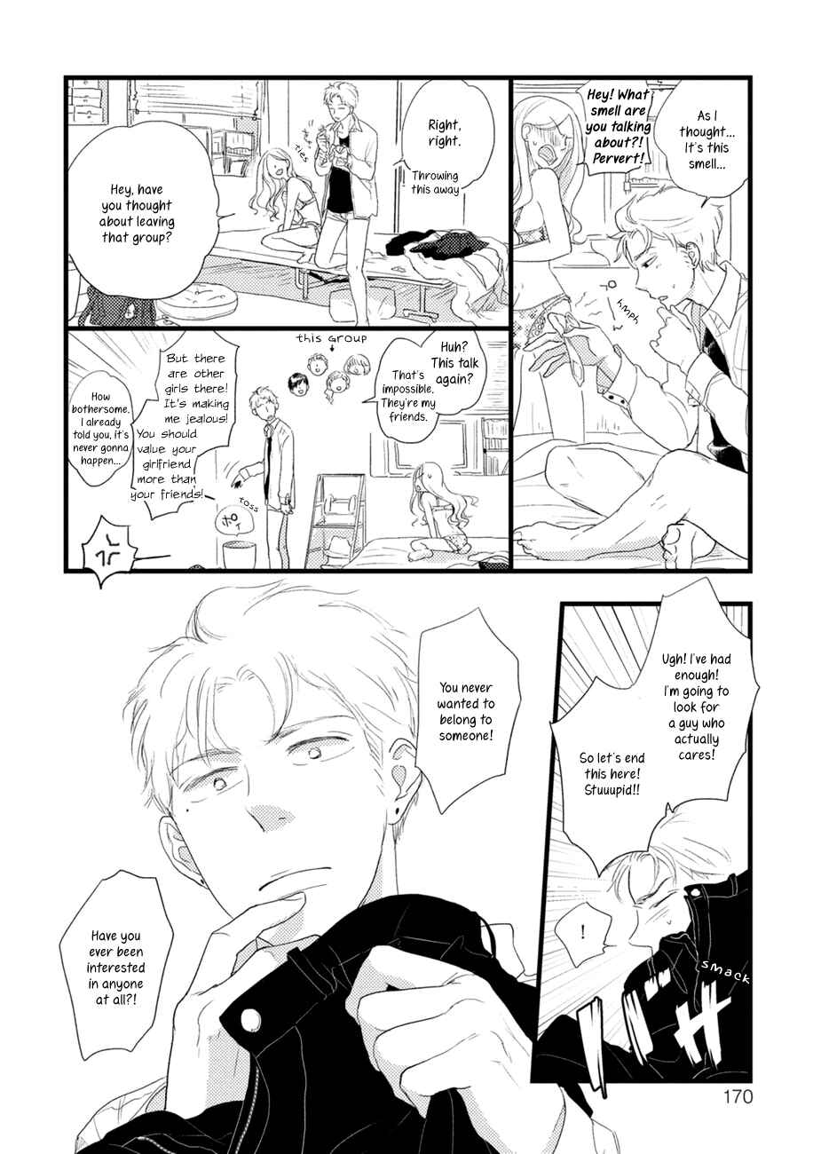 Page 21 Chapter 5.5 Kajou Mousou Shounen
