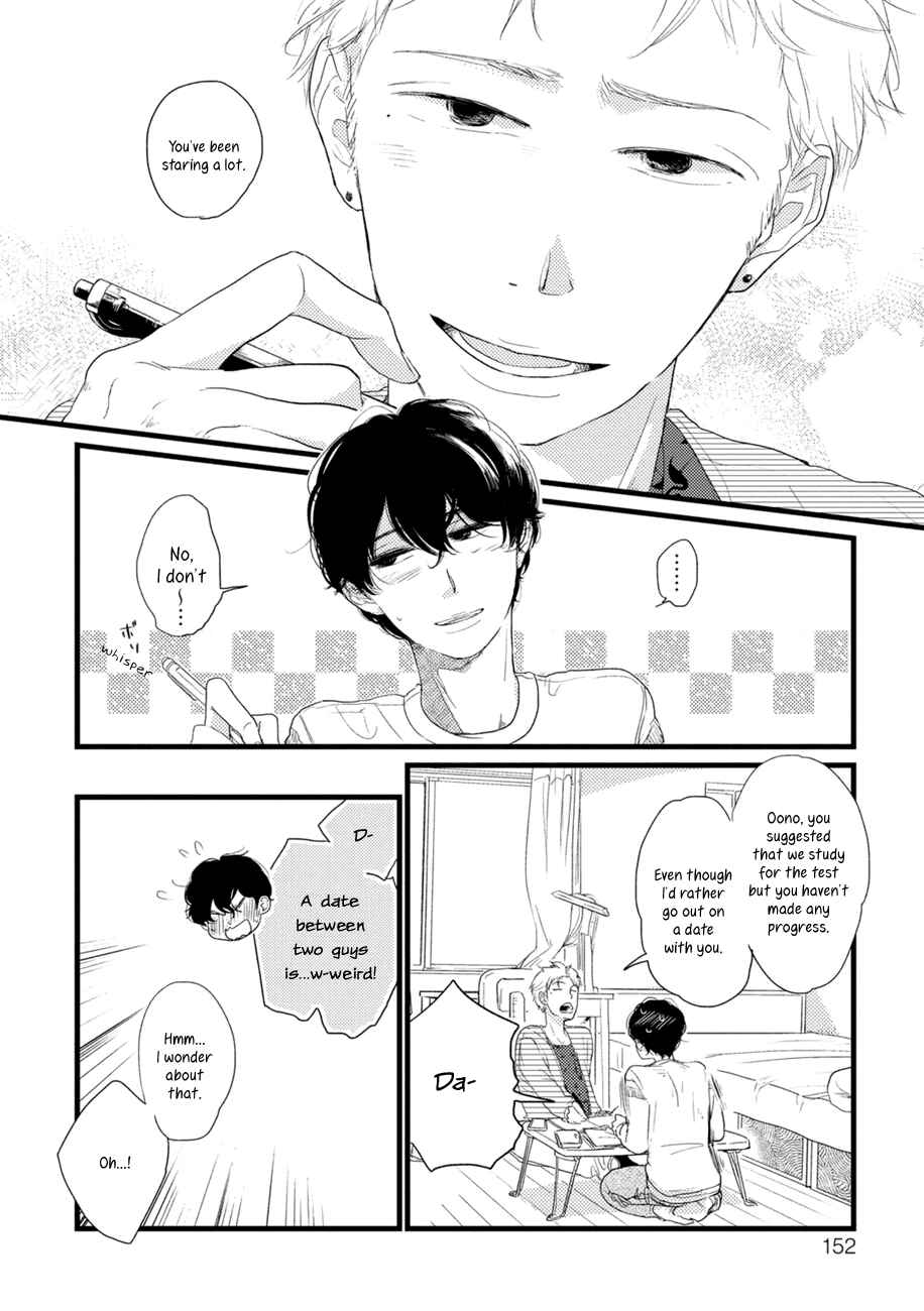 Page 3 Chapter 5.5 Kajou Mousou Shounen