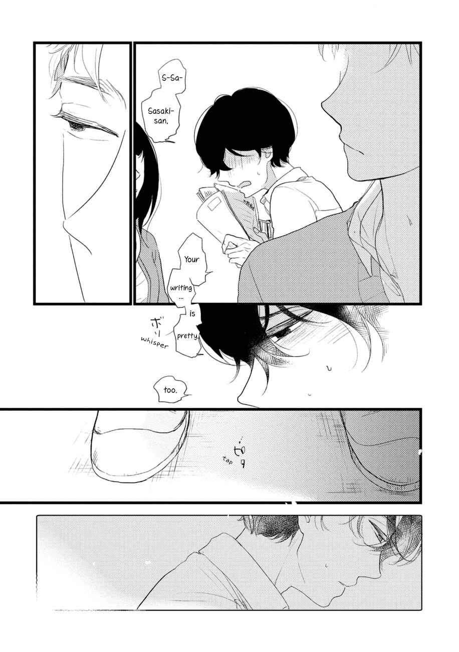 Page 30 Chapter 5.5 Kajou Mousou Shounen