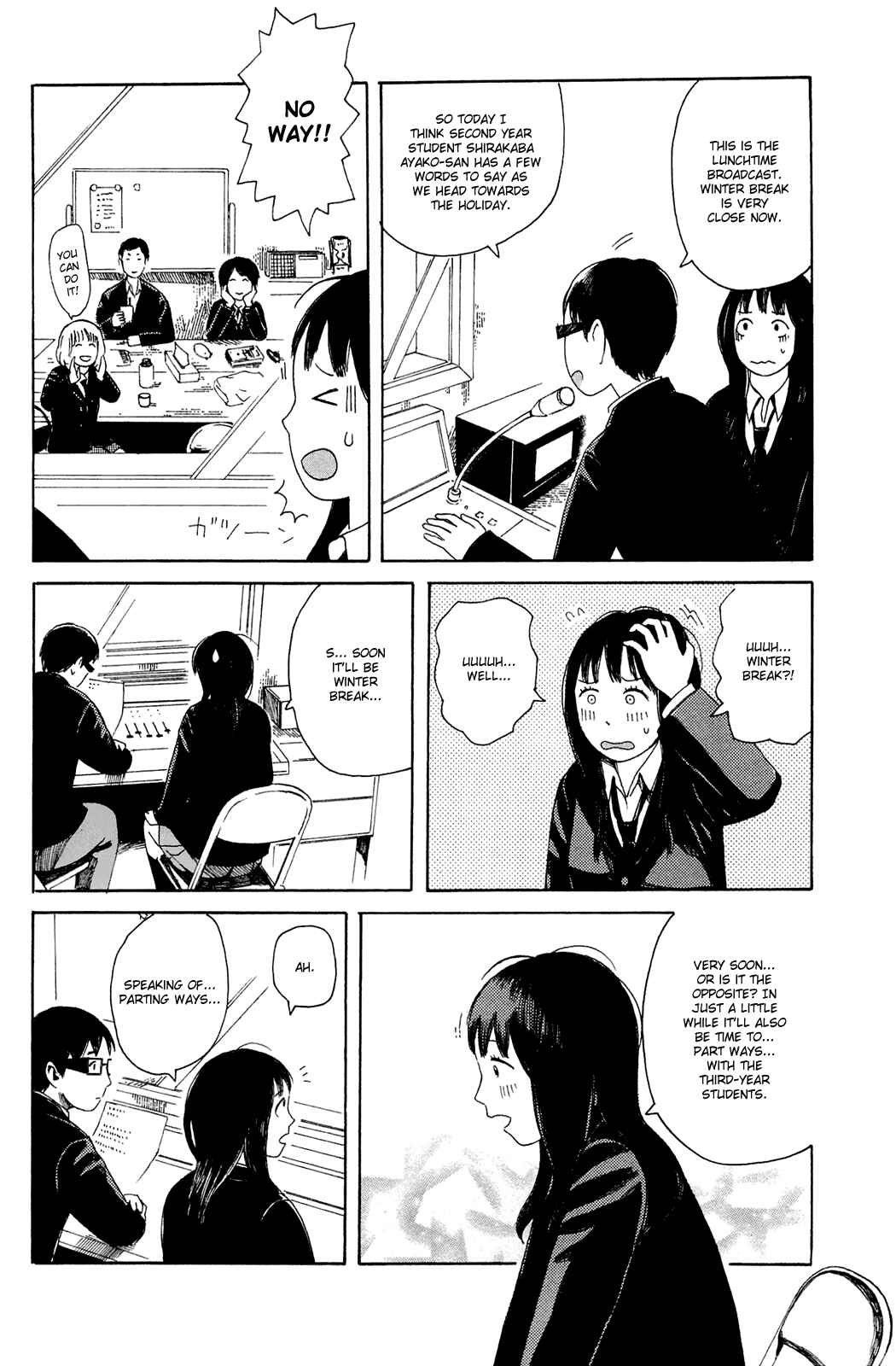 Page 16 Chapter 7 Mikake no Nijuusei