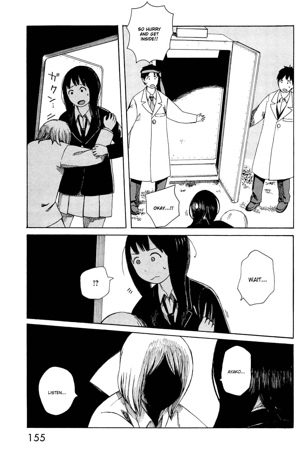 Page 3 Chapter 7 Mikake no Nijuusei