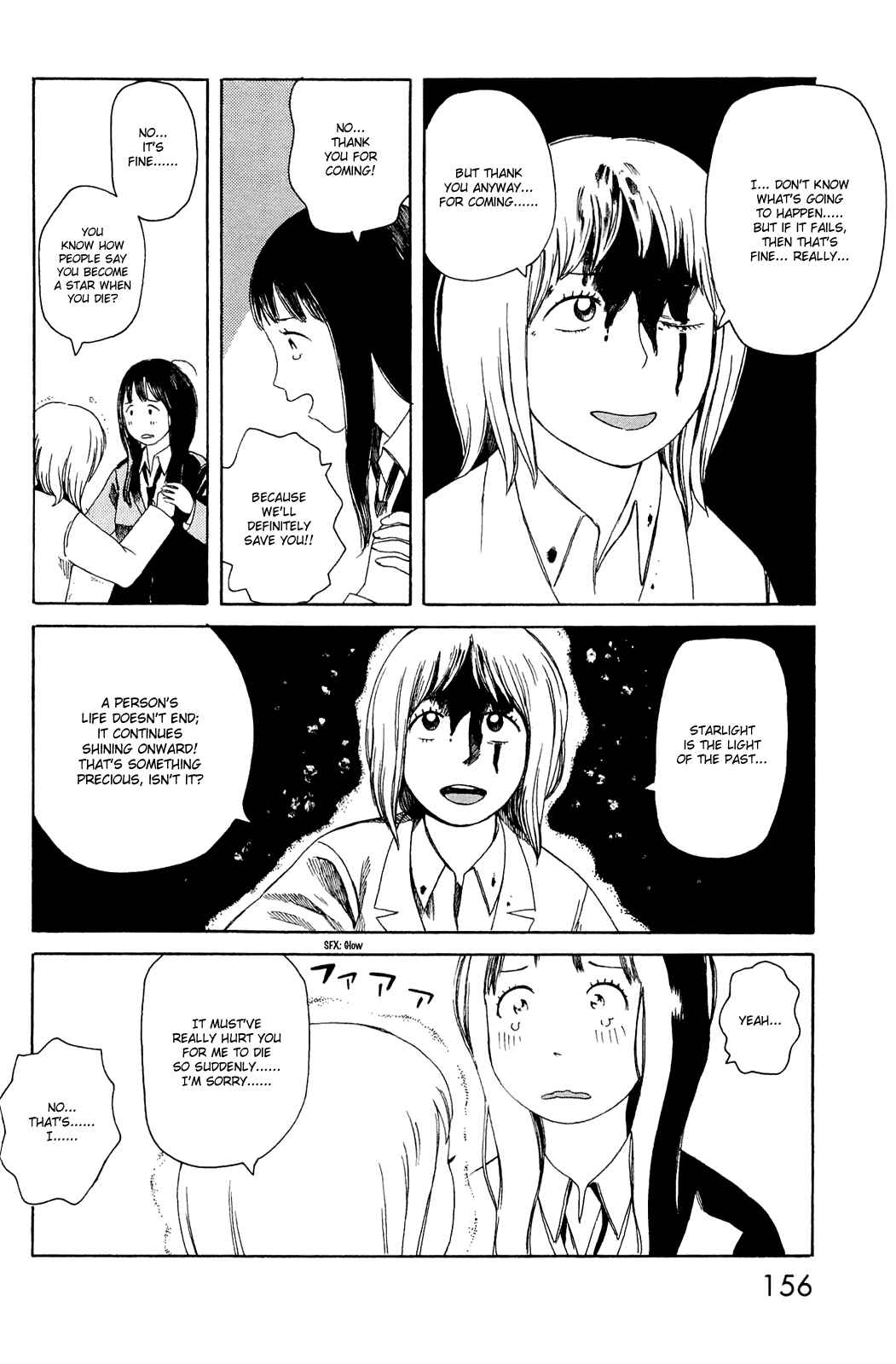 Page 4 Chapter 7 Mikake no Nijuusei
