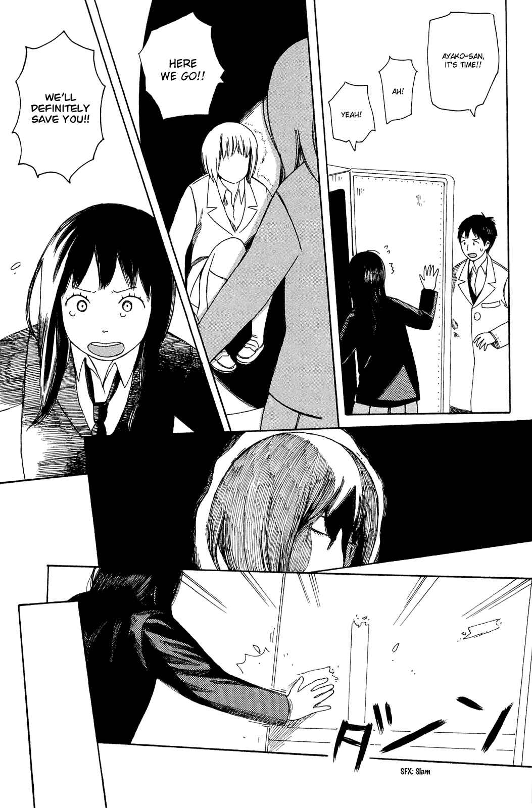 Page 5 Chapter 7 Mikake no Nijuusei