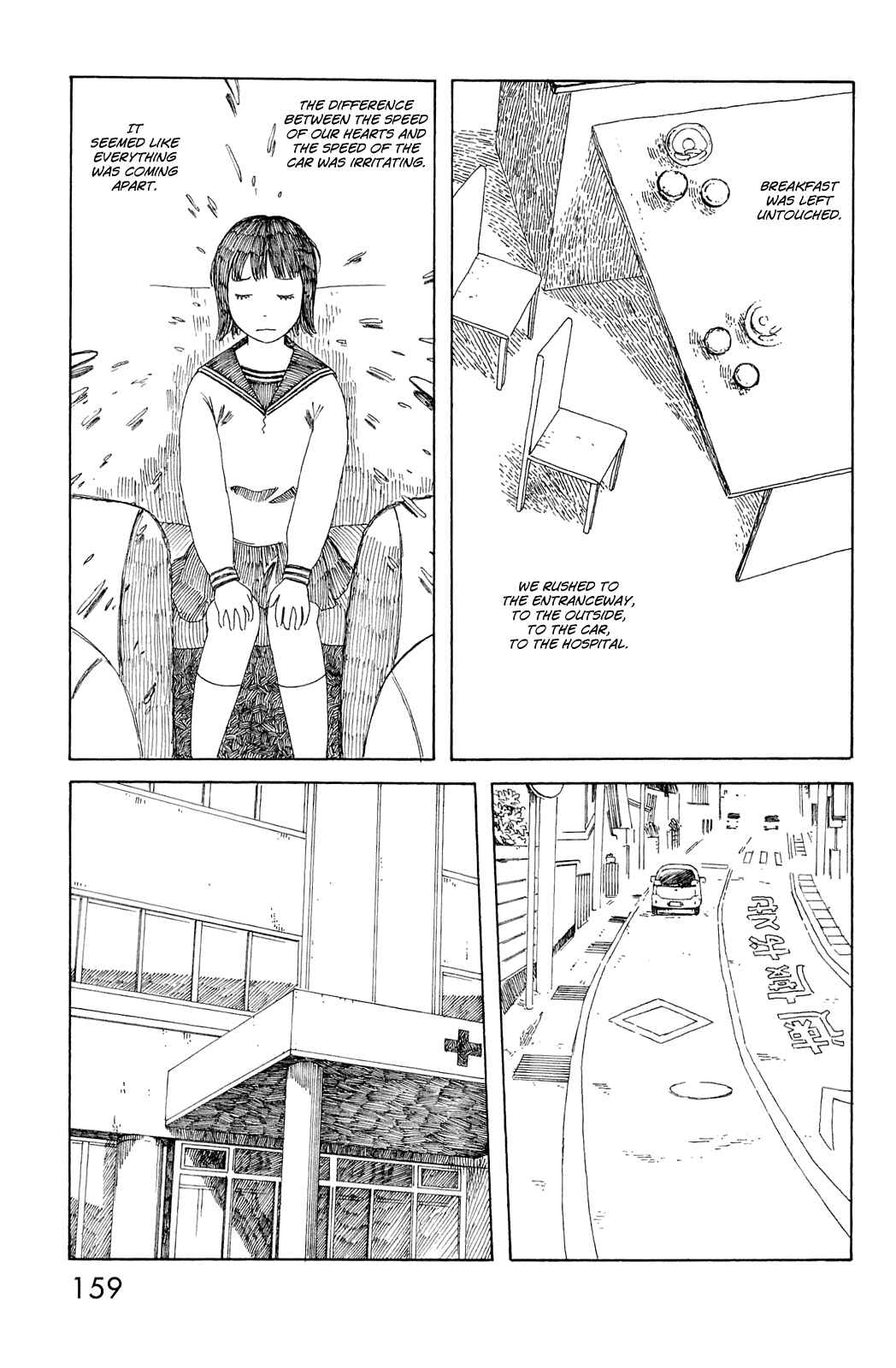 Page 7 Chapter 7 Mikake no Nijuusei