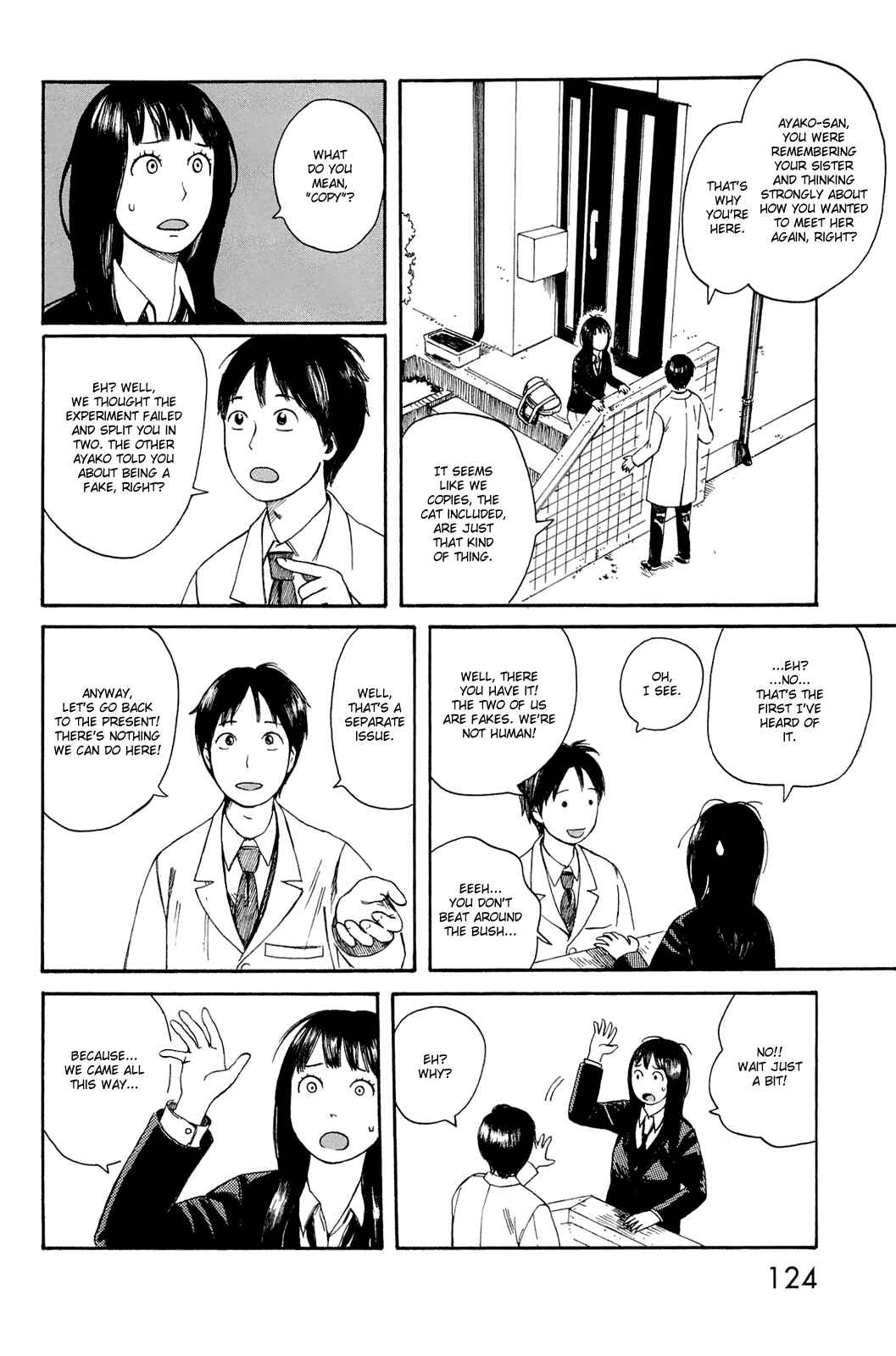 Page 20 Chapter 5 Mikake no Nijuusei