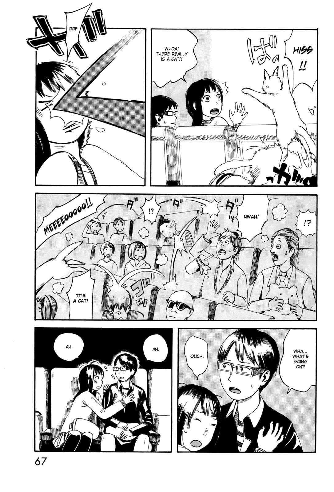 Page 11 Chapter 3 Mikake no Nijuusei