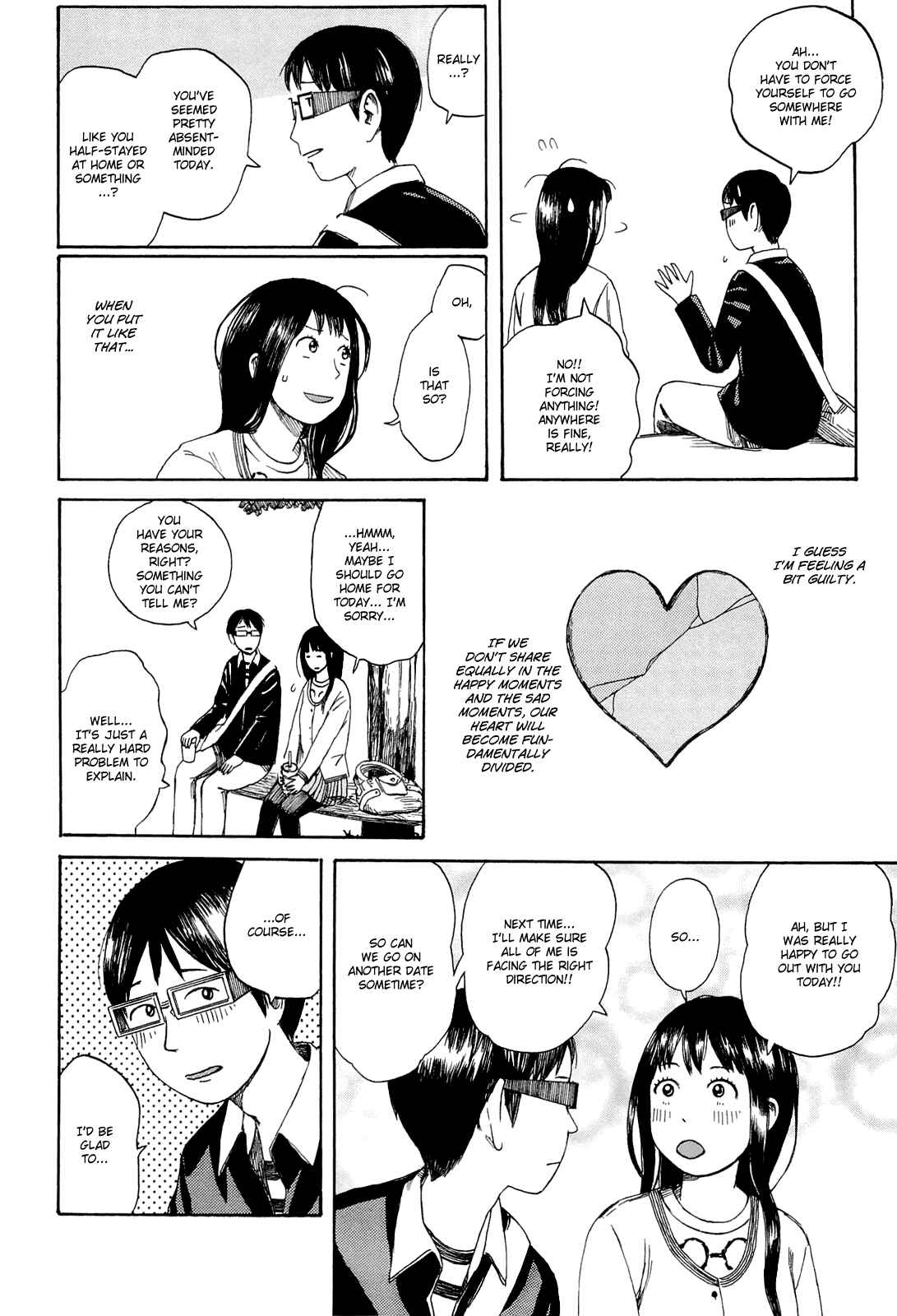 Page 16 Chapter 3 Mikake no Nijuusei