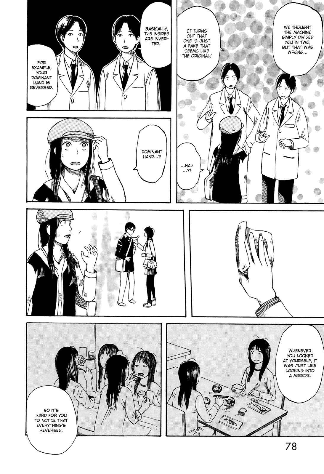 Page 22 Chapter 3 Mikake no Nijuusei