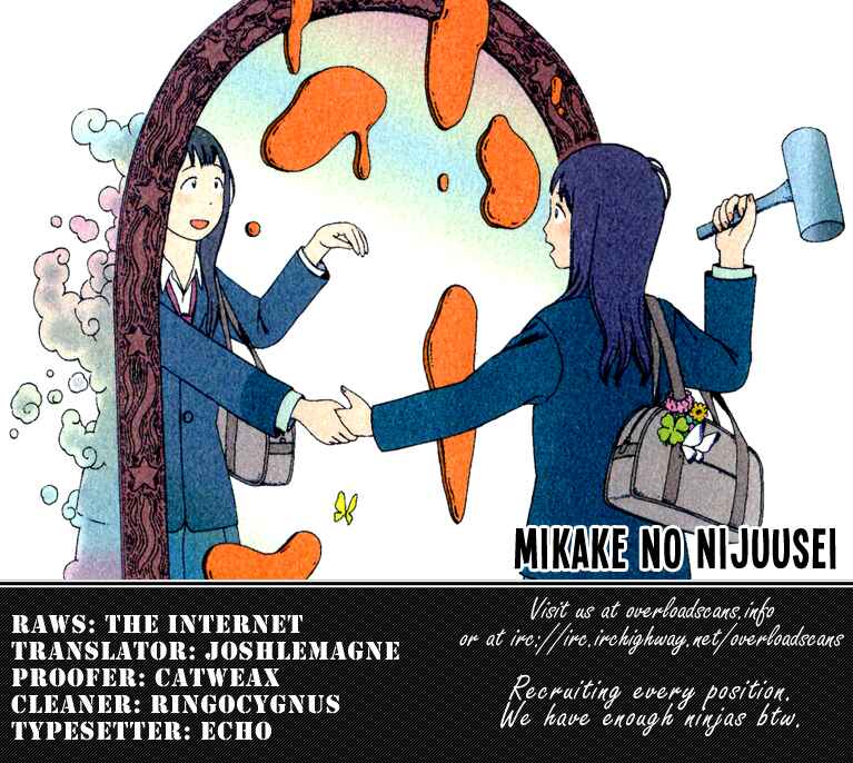 Page 25 Chapter 3 Mikake no Nijuusei