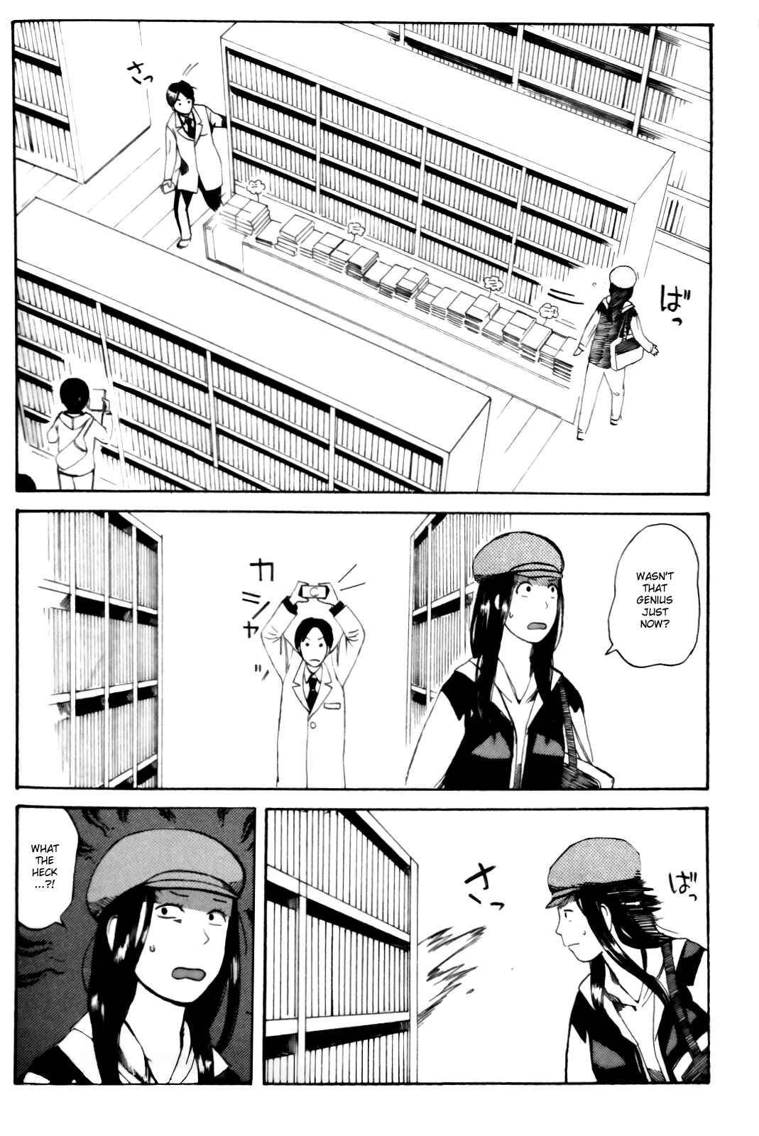 Page 8 Chapter 3 Mikake no Nijuusei