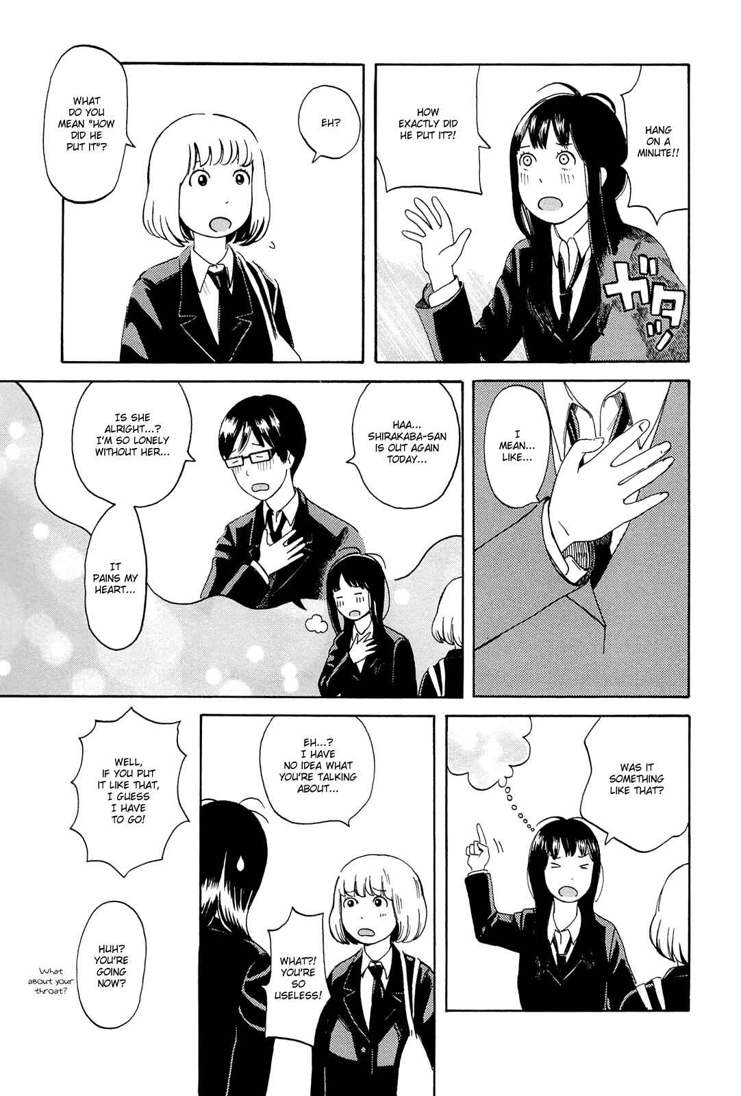 Page 17 Chapter 2 Mikake no Nijuusei