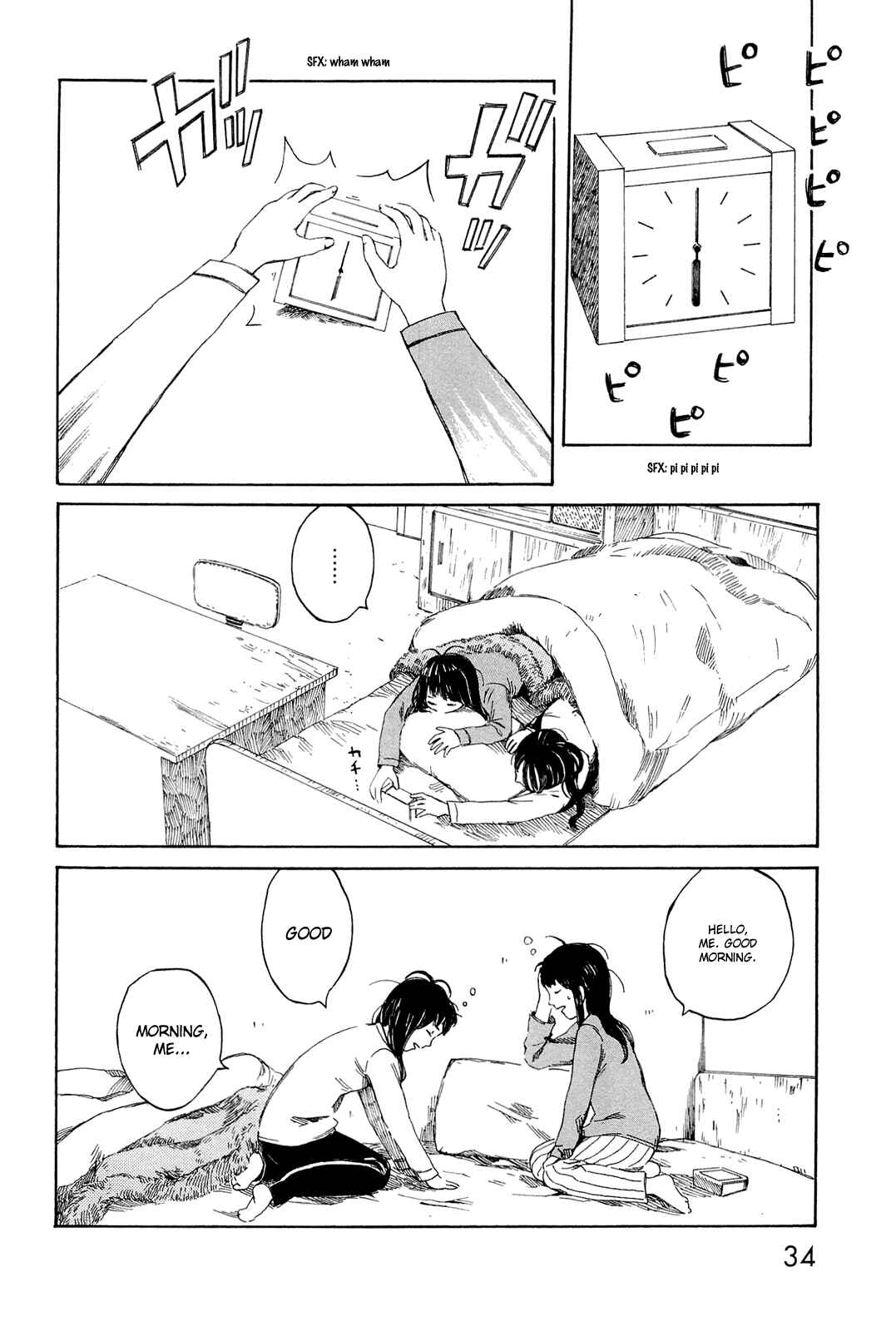 Page 4 Chapter 2 Mikake no Nijuusei