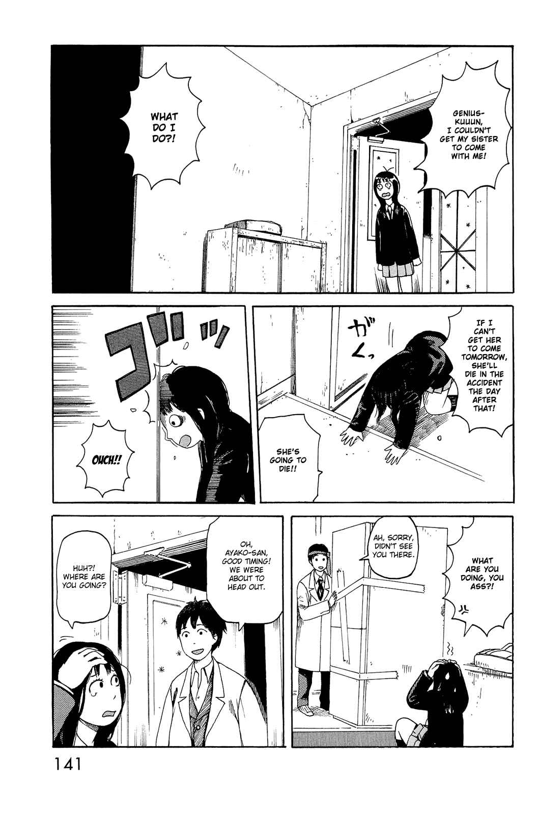 Page 13 Chapter 6 Mikake no Nijuusei