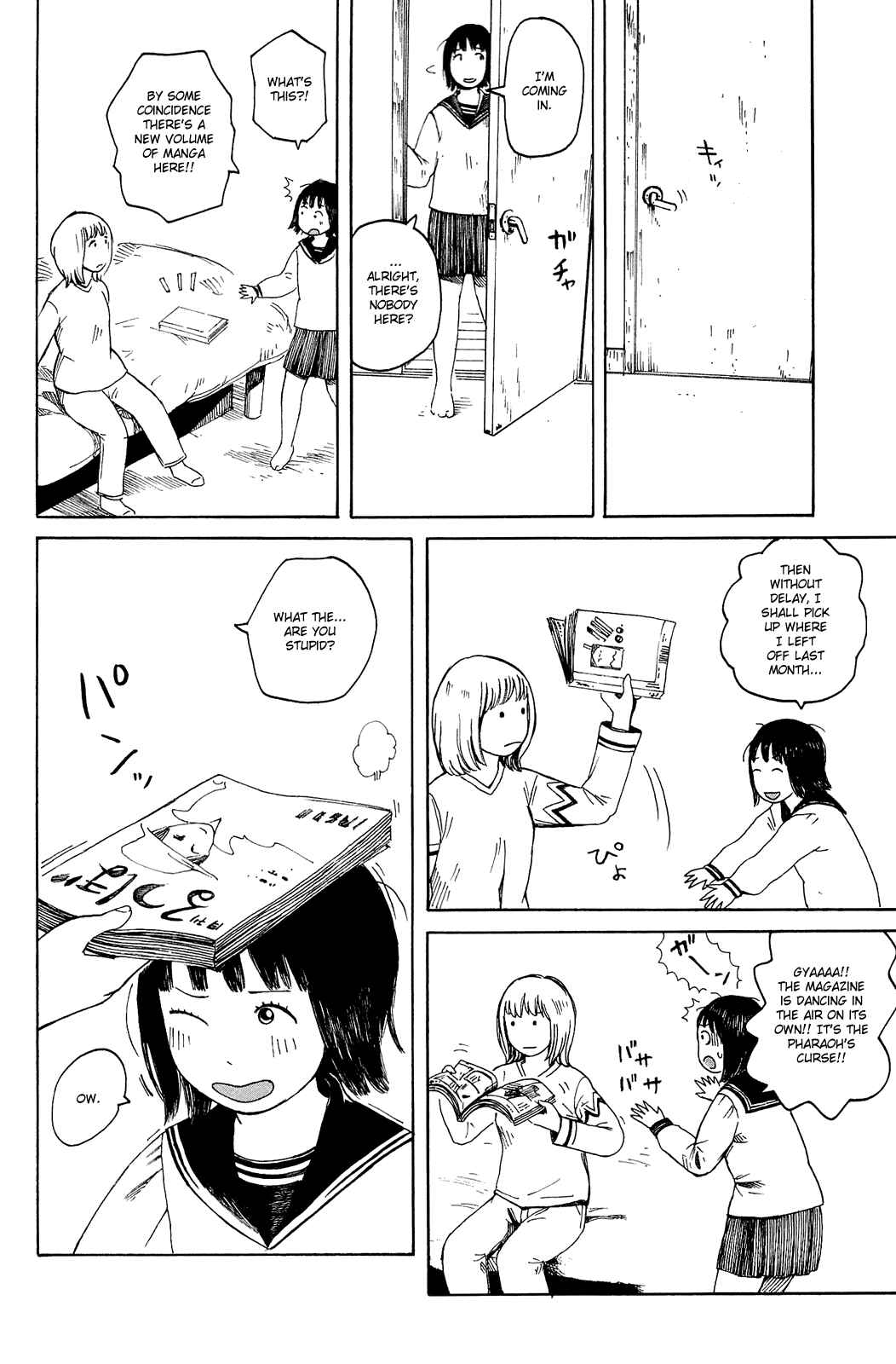 Page 18 Chapter 6 Mikake no Nijuusei