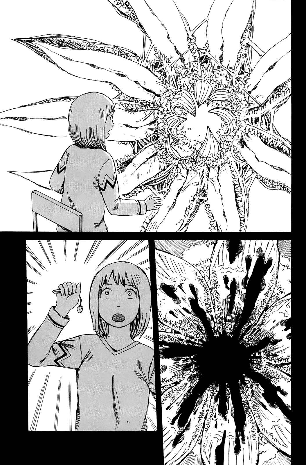 Page 21 Chapter 6 Mikake no Nijuusei