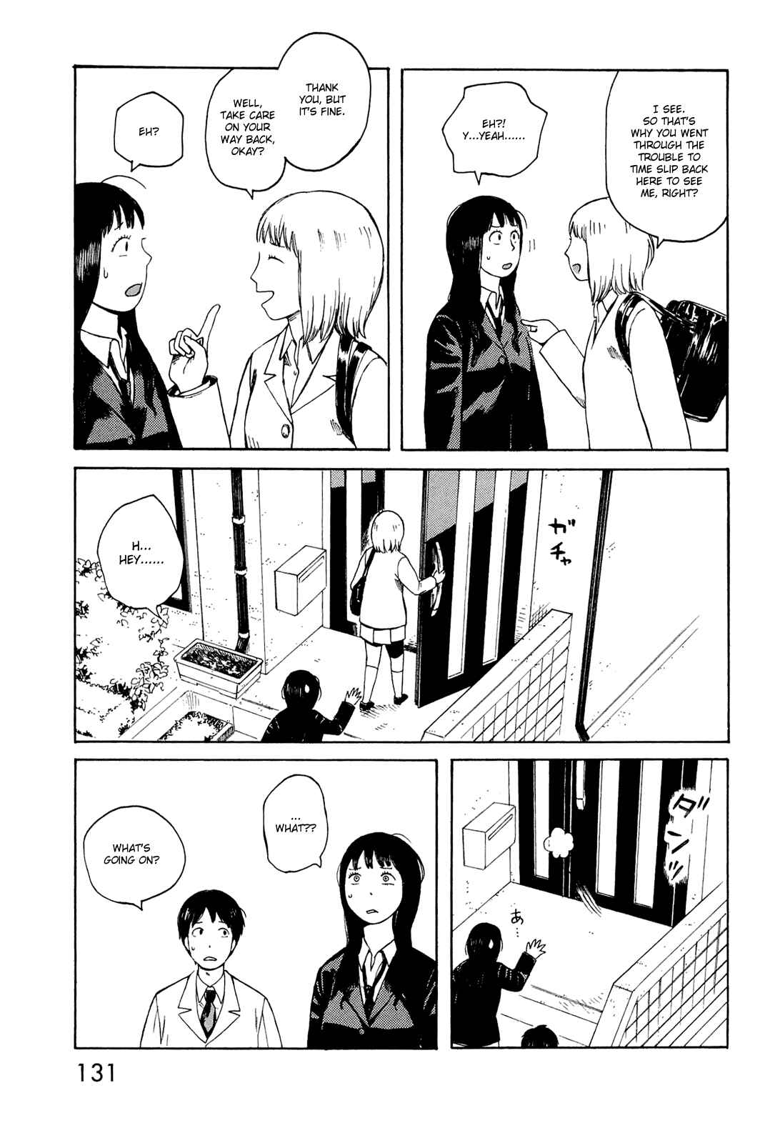 Page 3 Chapter 6 Mikake no Nijuusei