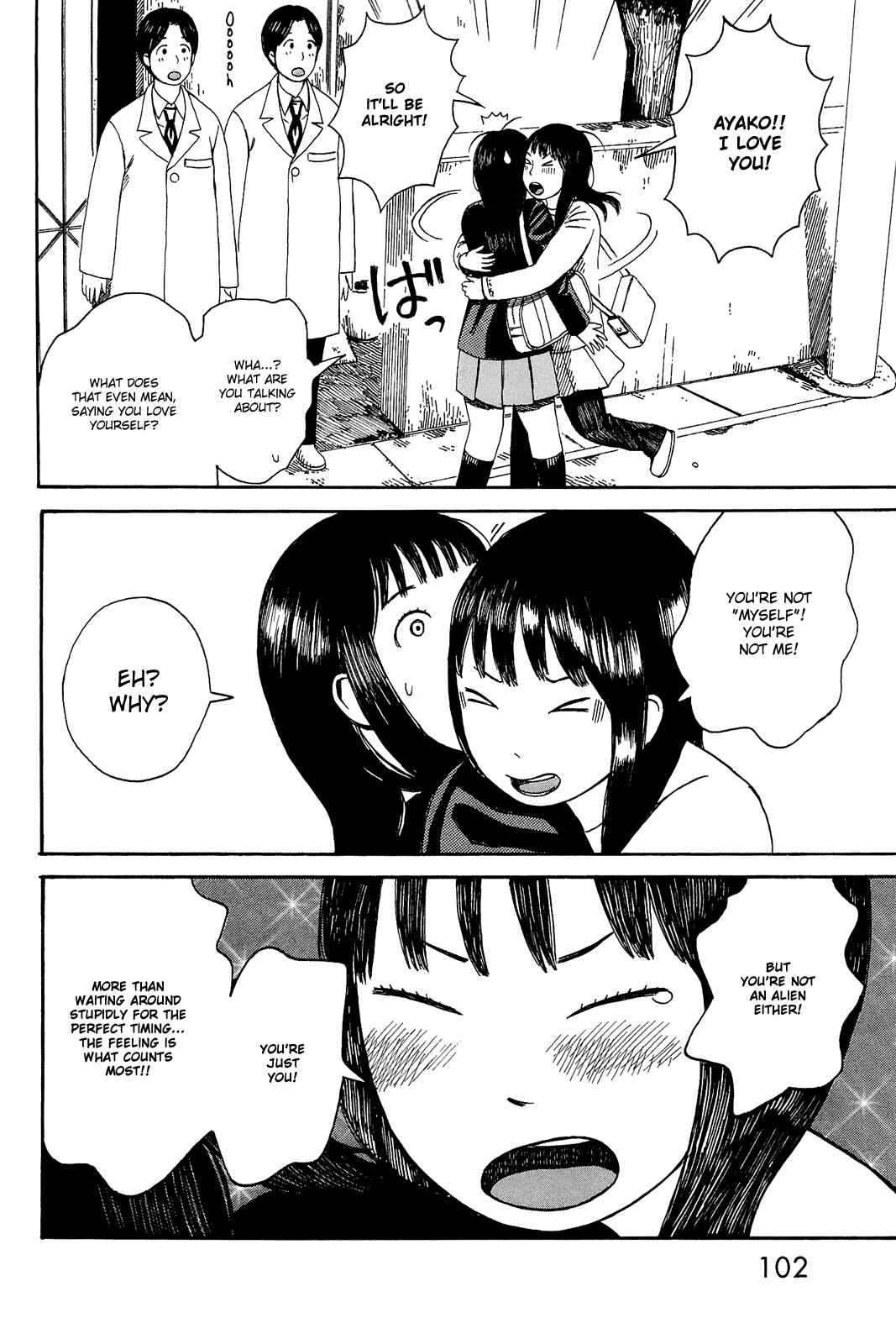 Page 22 Chapter 4 Mikake no Nijuusei
