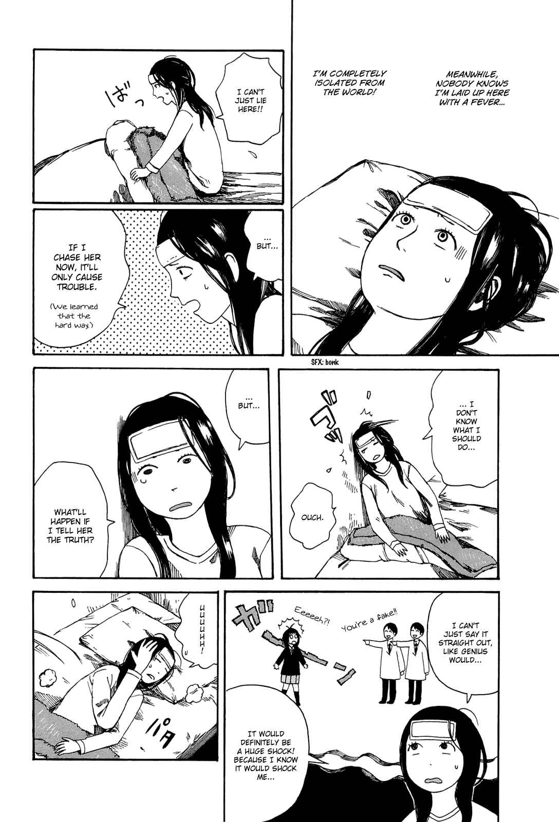 Page 6 Chapter 4 Mikake no Nijuusei