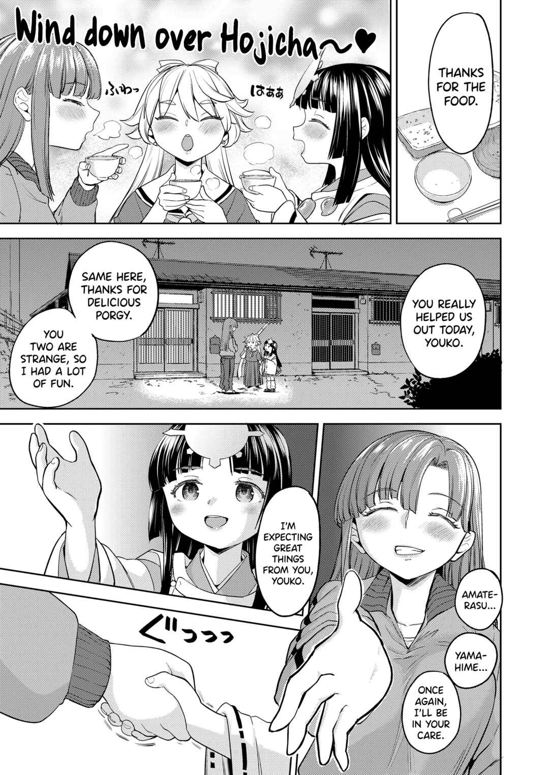 Page 13 Chapter 1 Amaterasu Gohan