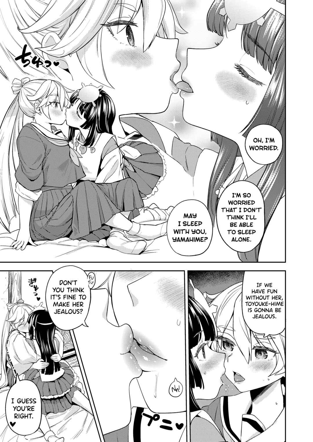 Page 15 Chapter 1 Amaterasu Gohan