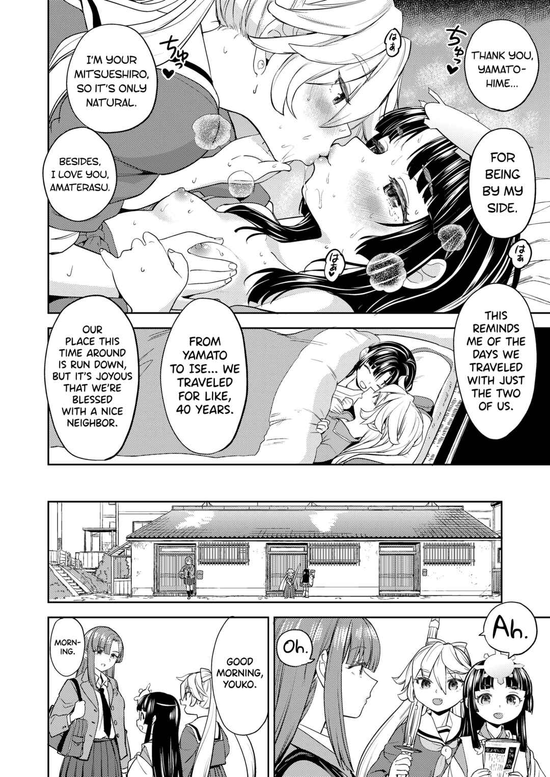 Page 26 Chapter 1 Amaterasu Gohan