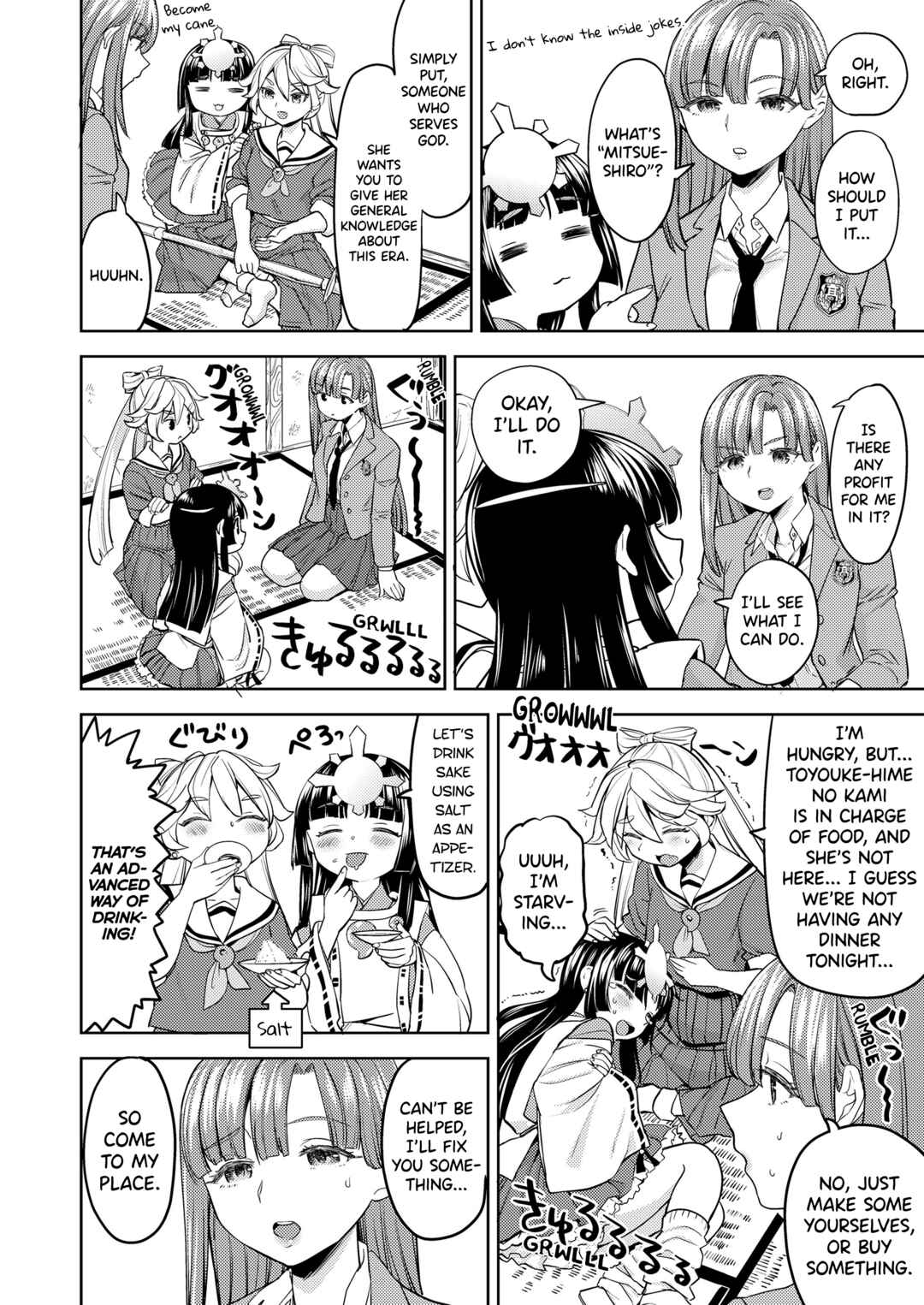 Page 6 Chapter 1 Amaterasu Gohan