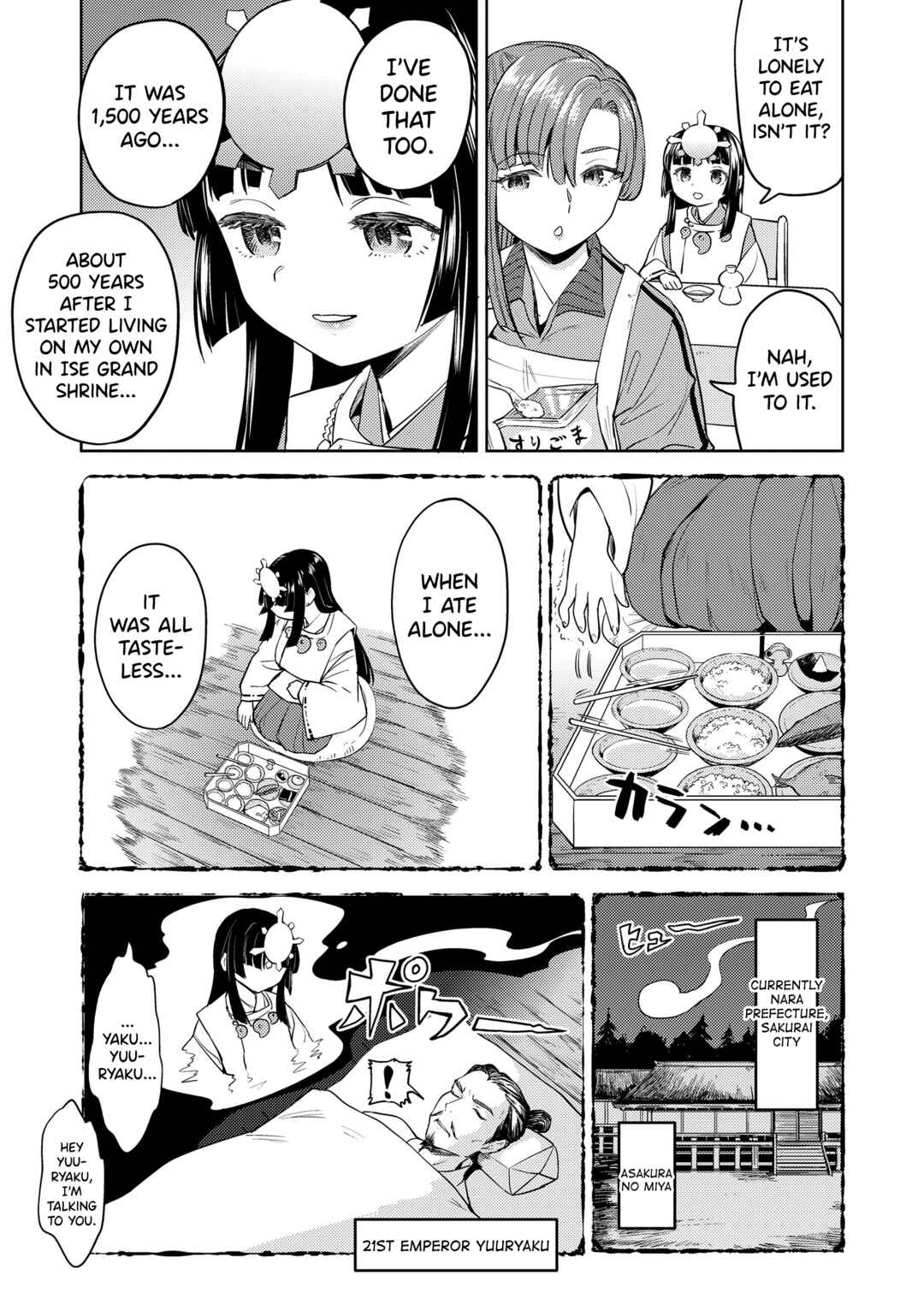 Page 9 Chapter 1 Amaterasu Gohan