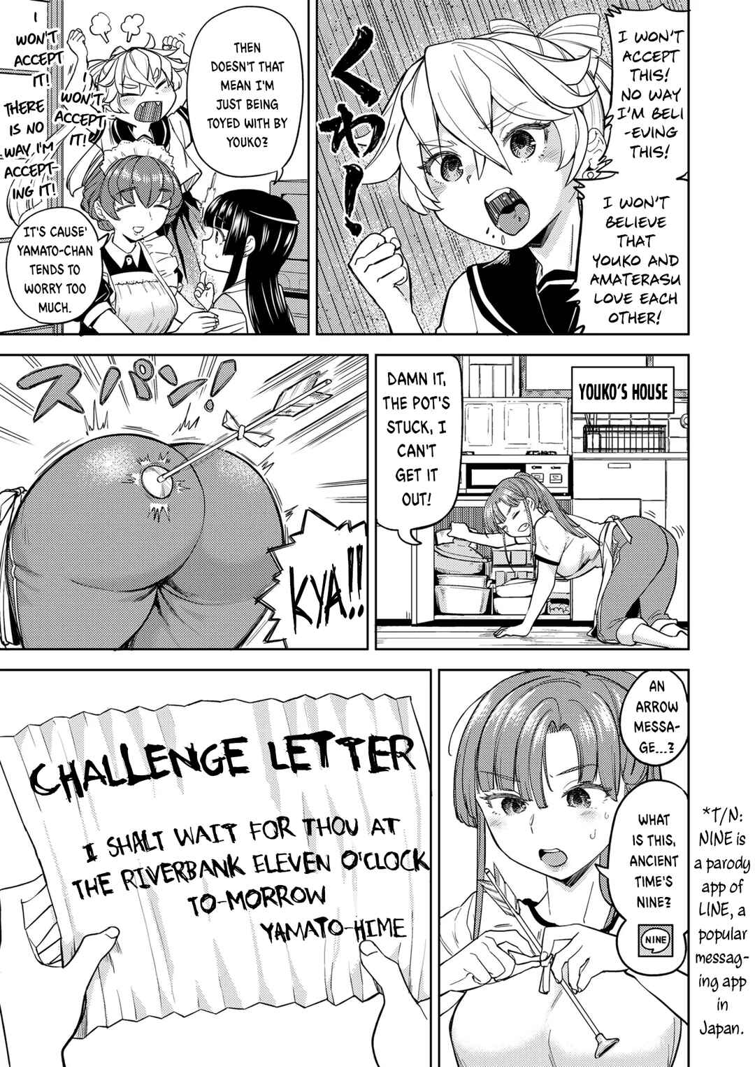 Page 3 Chapter 4 Amaterasu Gohan