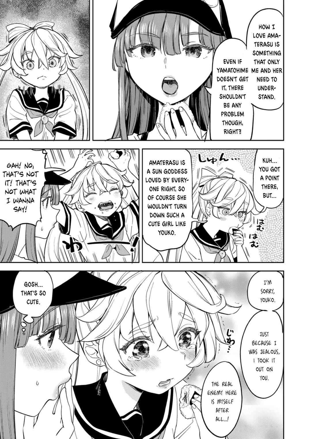 Page 7 Chapter 4 Amaterasu Gohan