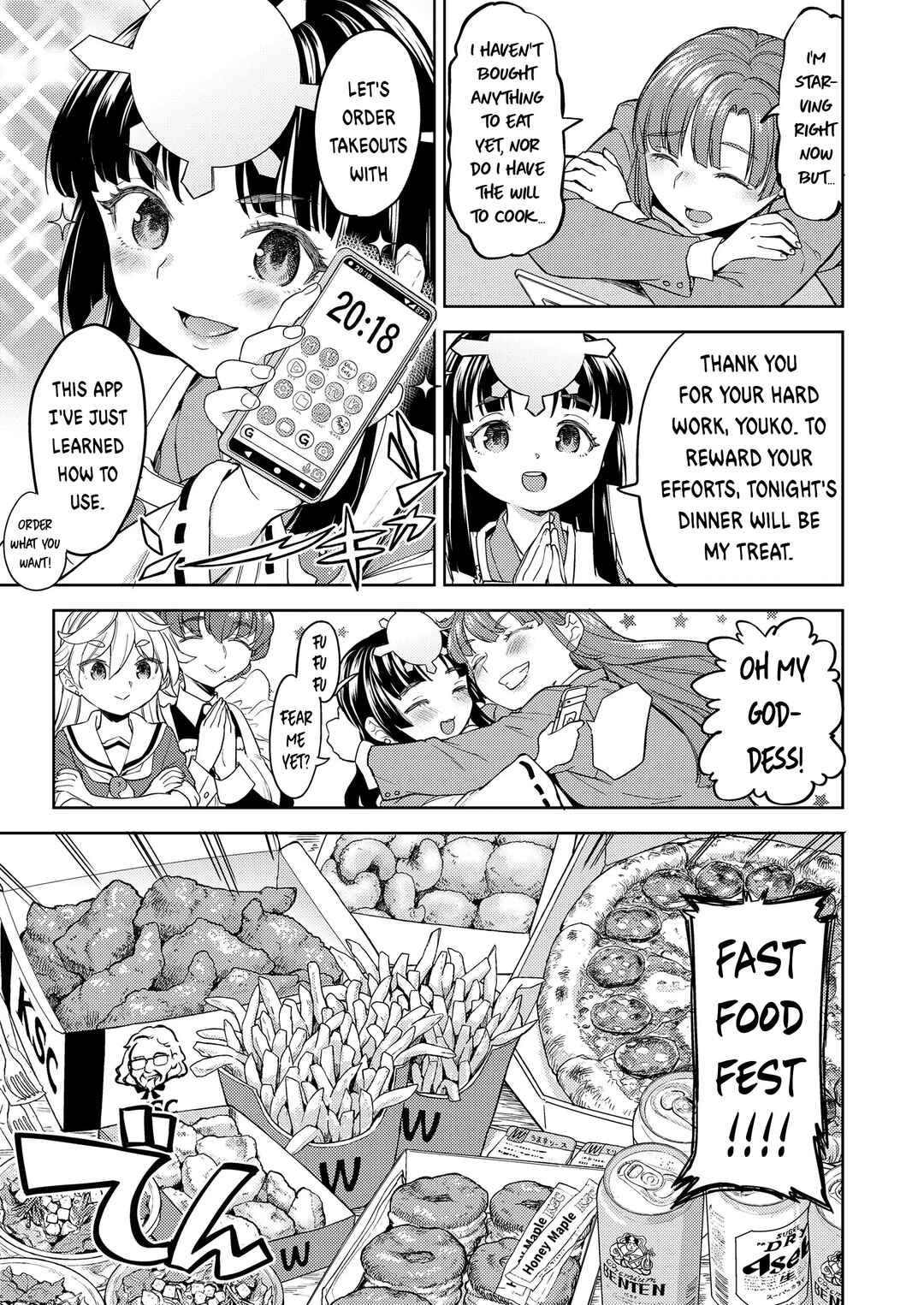 Page 7 Chapter 2 Amaterasu Gohan