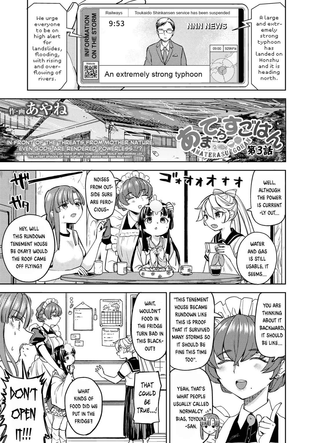 Page 1 Chapter 3 Amaterasu Gohan