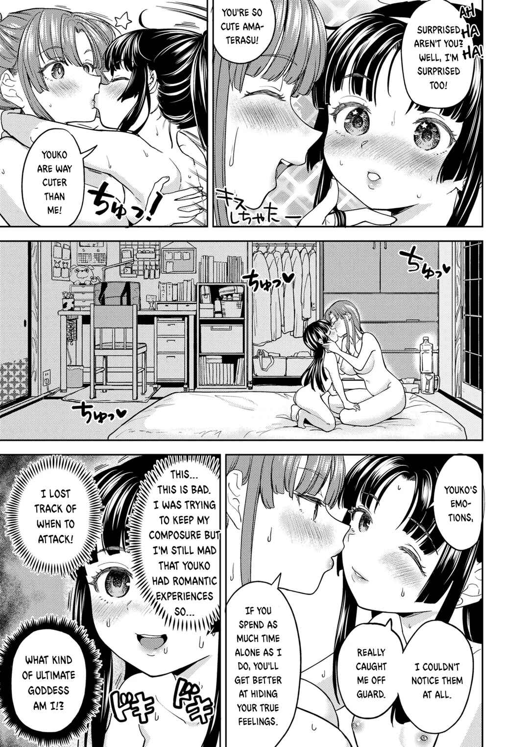 Page 13 Chapter 3 Amaterasu Gohan