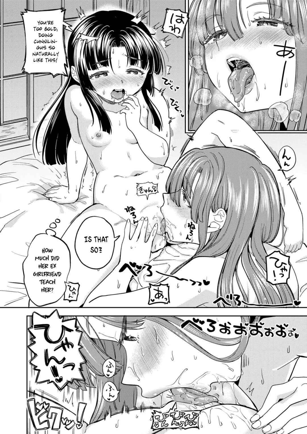 Page 20 Chapter 3 Amaterasu Gohan