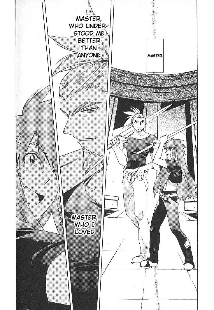 Page 12 Chapter 26 Tales of the Abyss