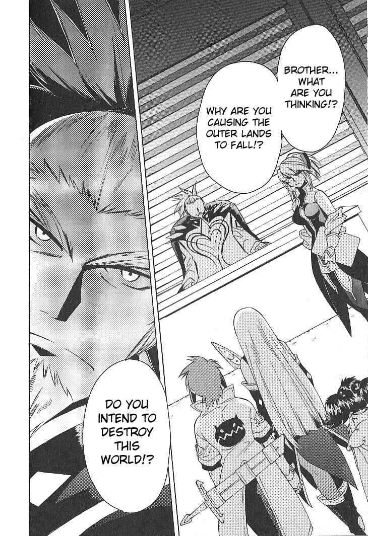 Page 17 Chapter 26 Tales of the Abyss