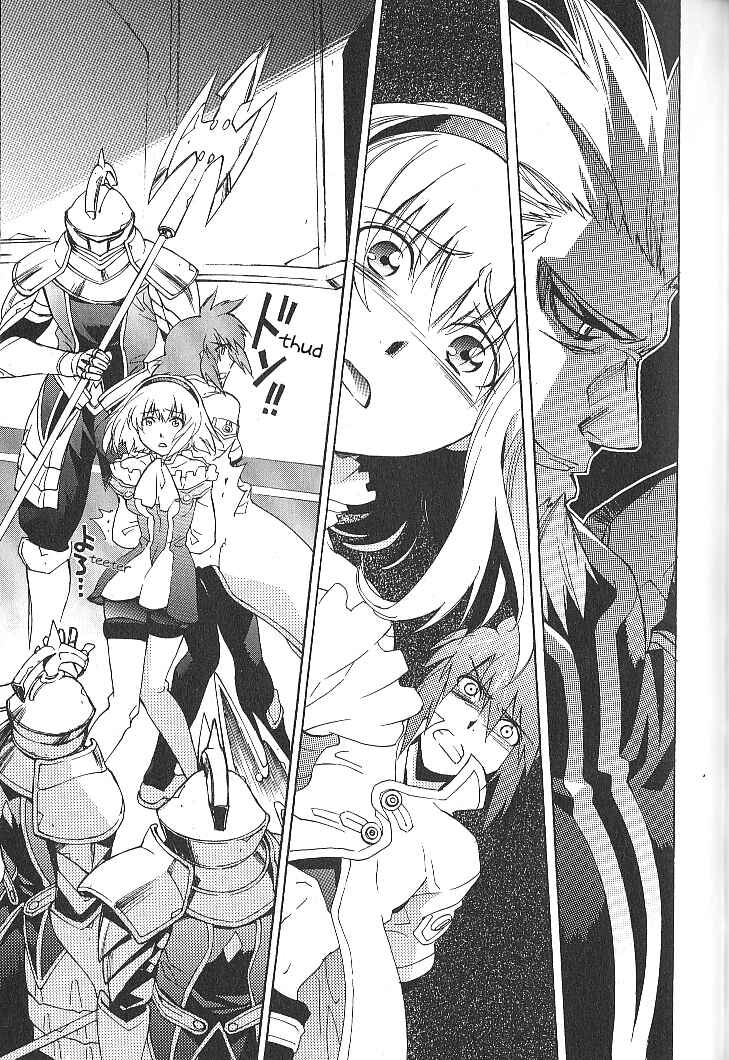 Page 15 Chapter 25 Tales of the Abyss