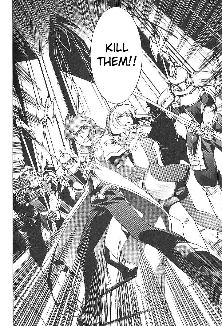Page 16 Chapter 25 Tales of the Abyss