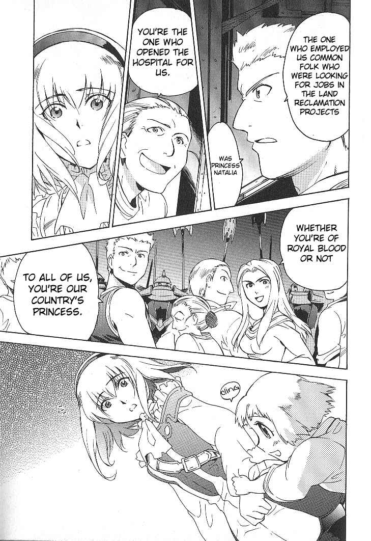 Page 33 Chapter 25 Tales of the Abyss