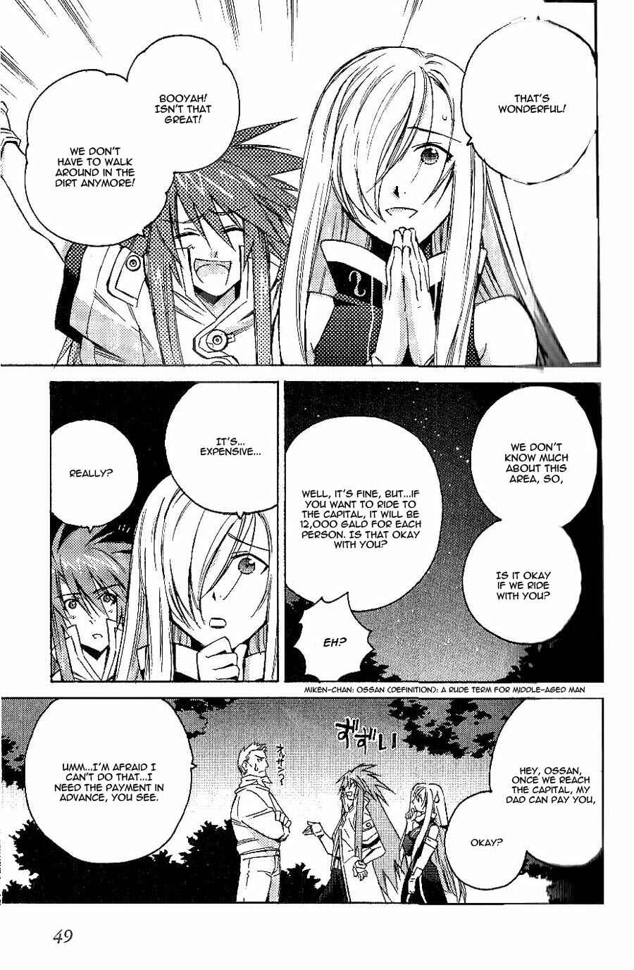 Page 15 Chapter 2 Tales of the Abyss