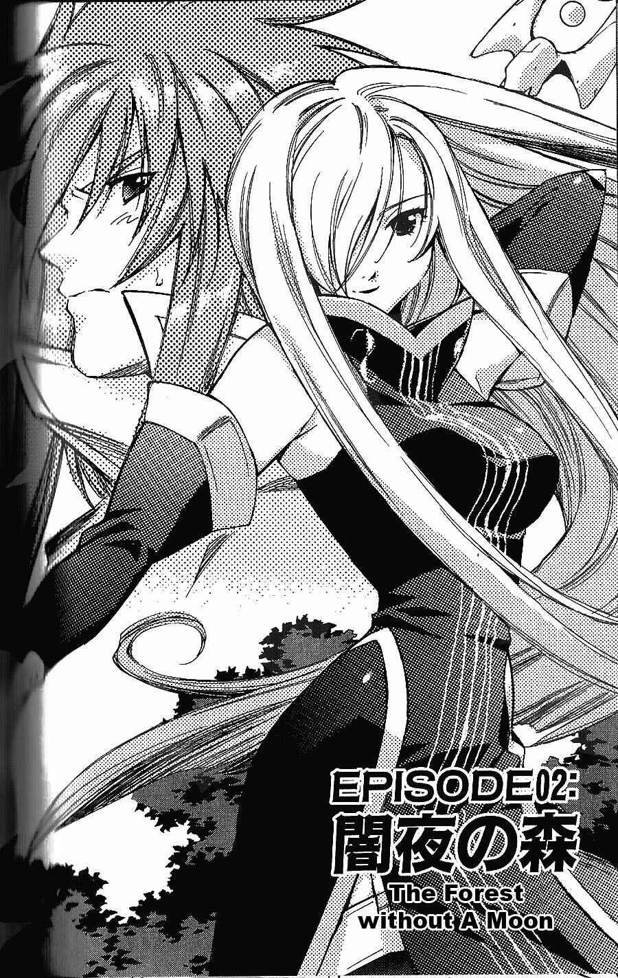 Page 3 Chapter 2 Tales of the Abyss