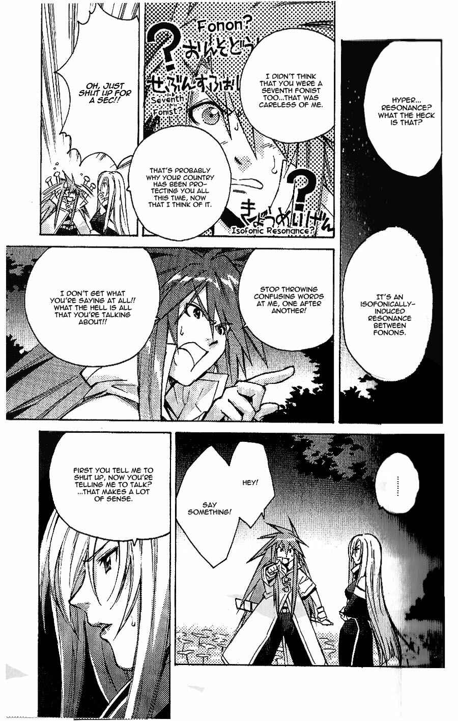 Page 6 Chapter 2 Tales of the Abyss
