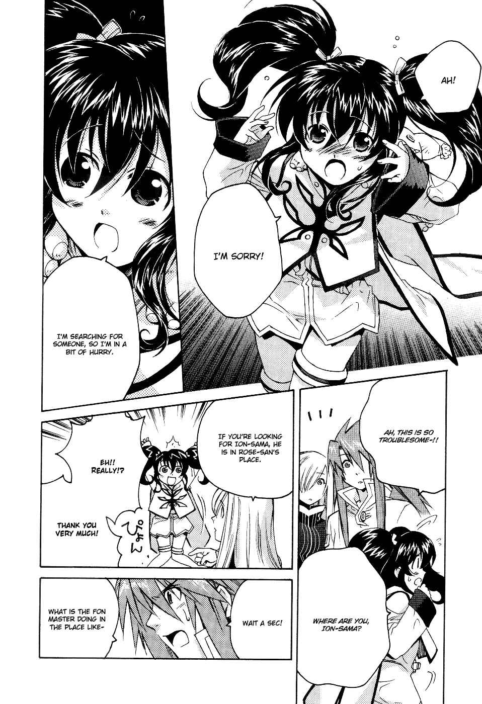 Page 19 Chapter 3 Tales of the Abyss
