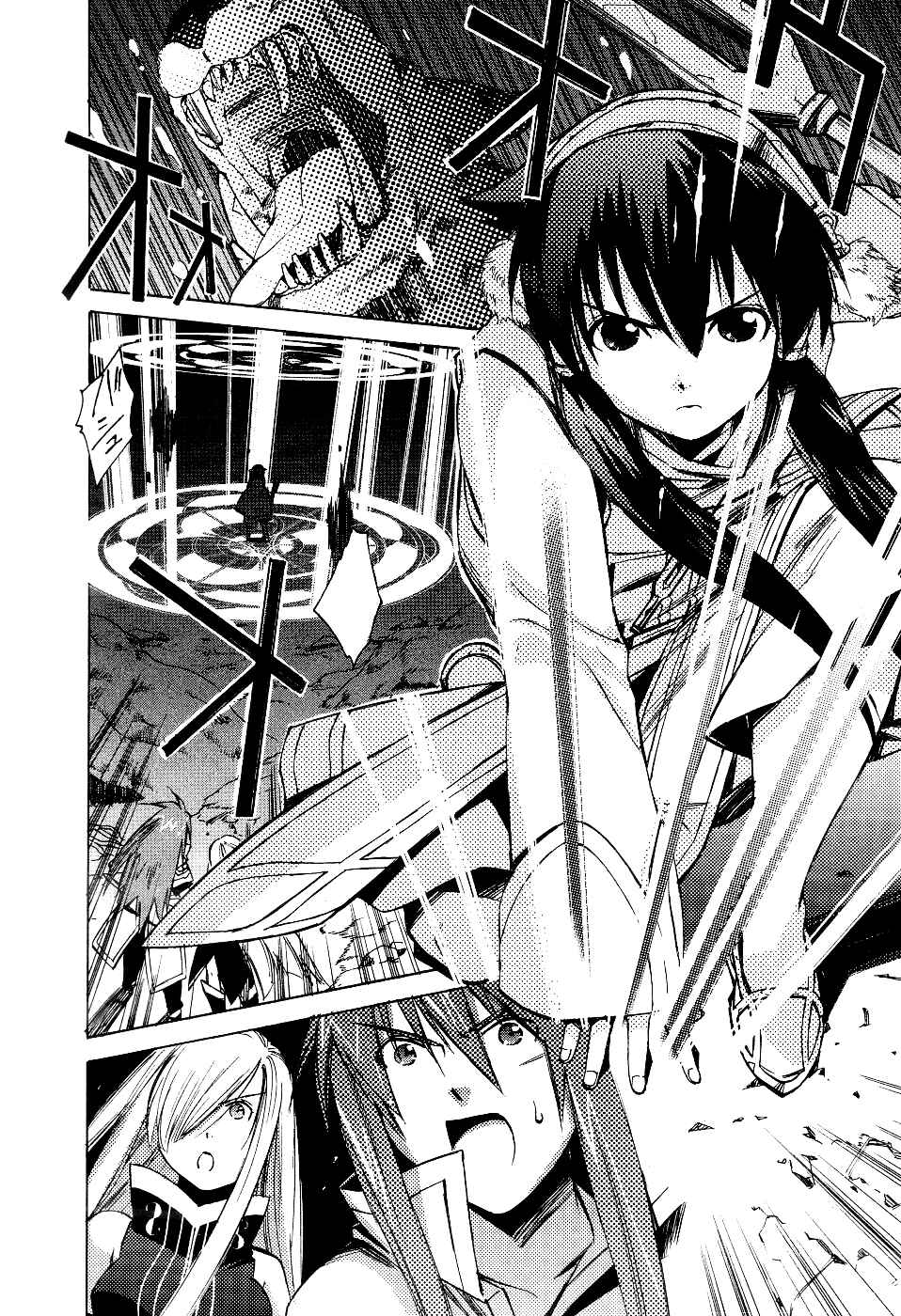 Page 23 Chapter 3 Tales of the Abyss
