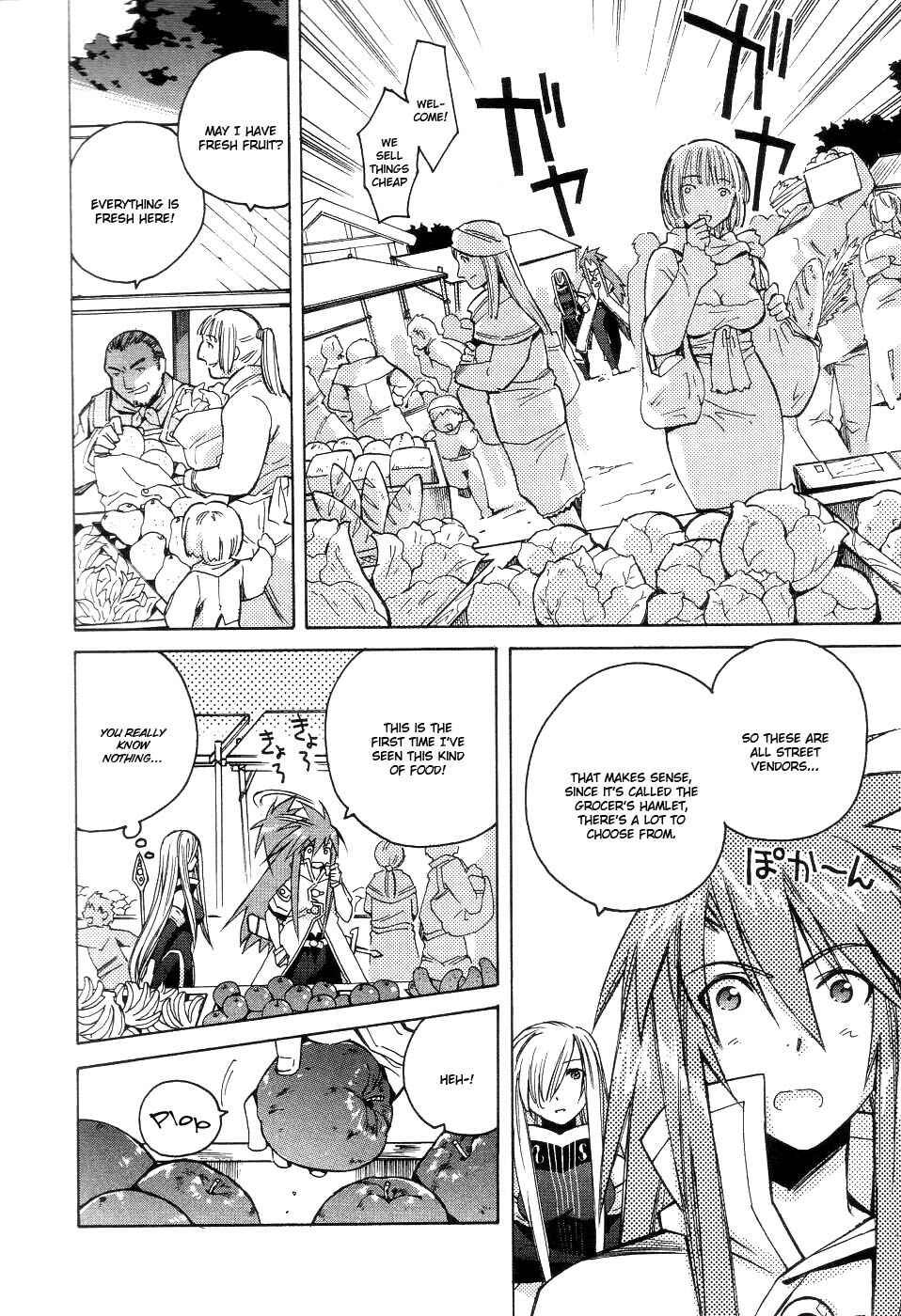 Page 5 Chapter 3 Tales of the Abyss