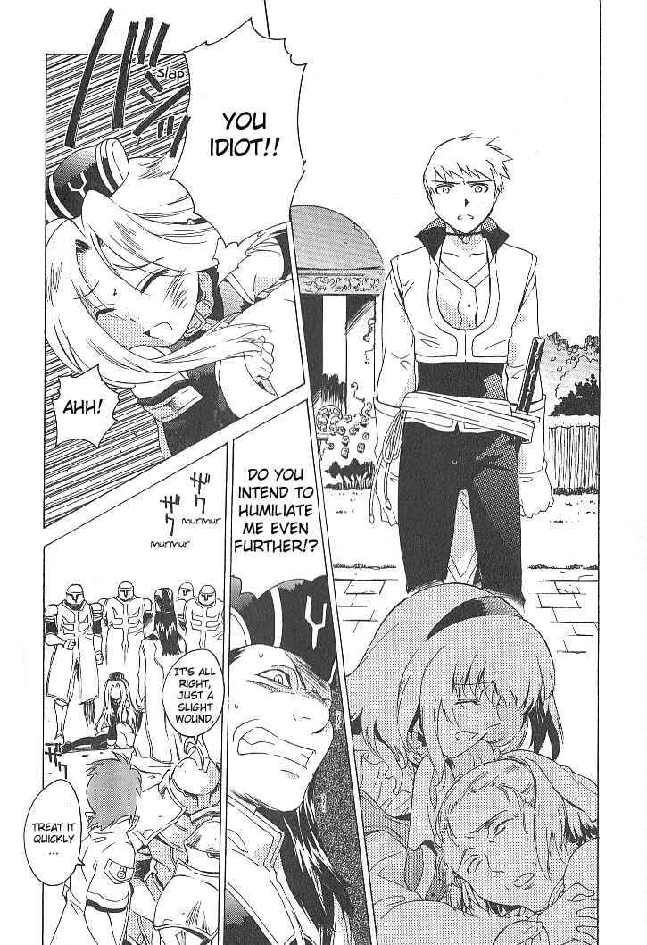 Page 14 Chapter 31 Tales of the Abyss