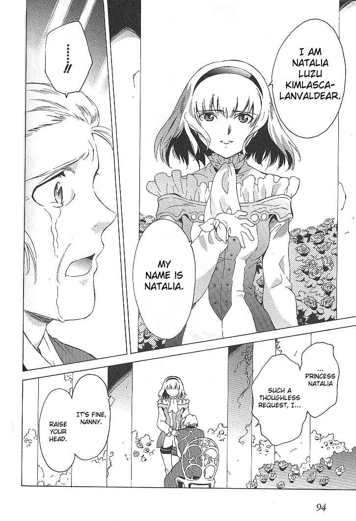 Page 4 Chapter 31 Tales of the Abyss