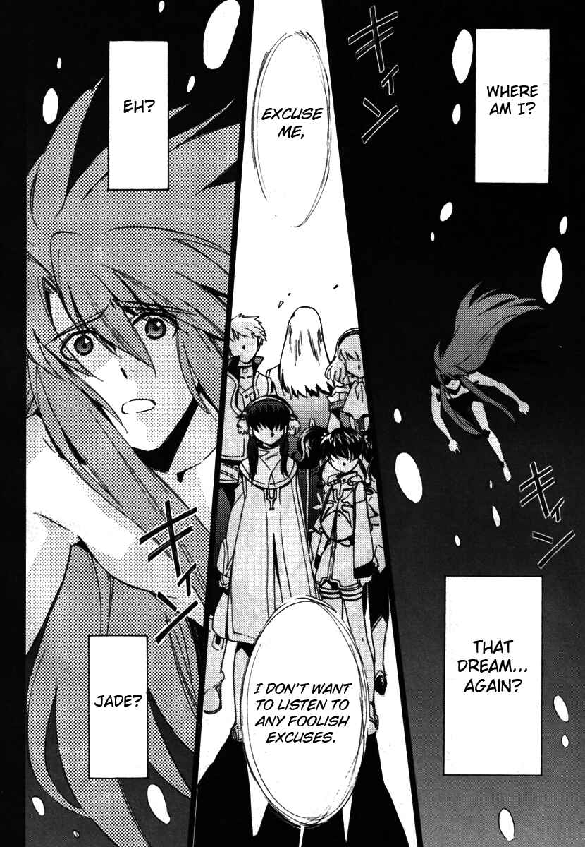 Page 2 Chapter 17 Tales of the Abyss