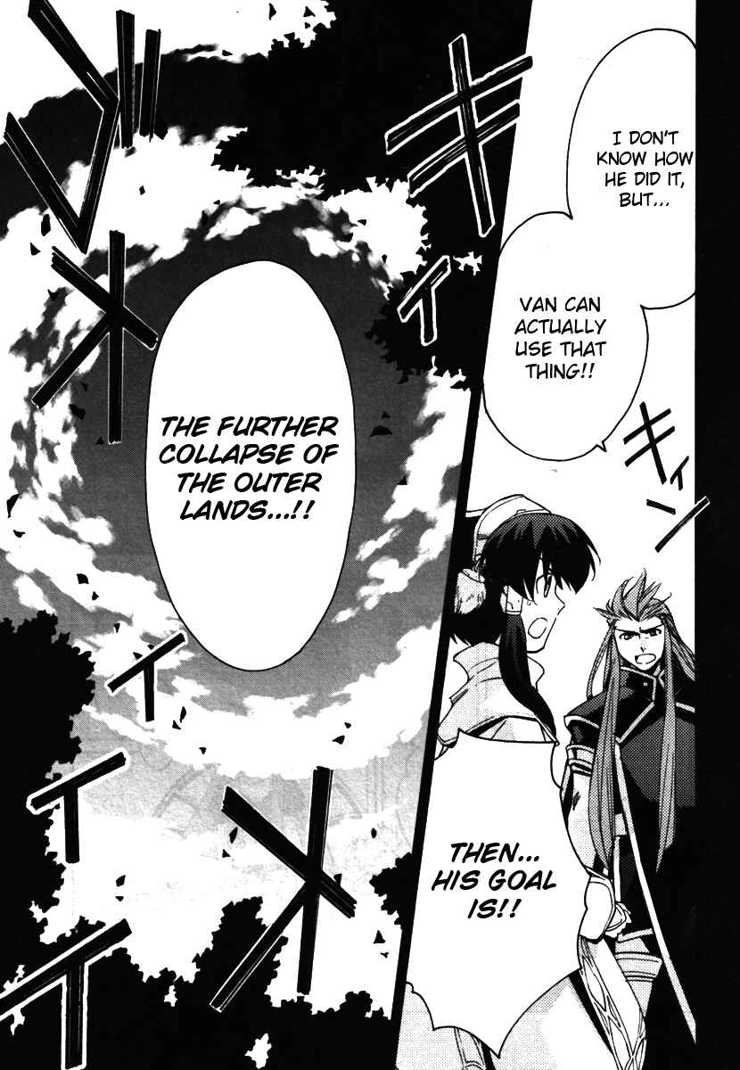 Page 27 Chapter 17 Tales of the Abyss